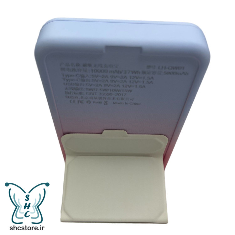پاوربانک اس اچ سی wy211. شیایومی-سامسونگ-انکر-20000-مگ سیف-10000-وایرلس-اپل-جایزر (11)