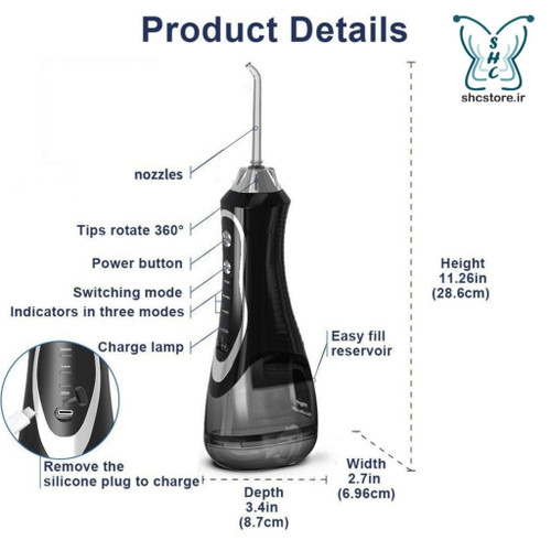 واترجت_همراه_دندان_گیت_مت_لو_ اساچسی