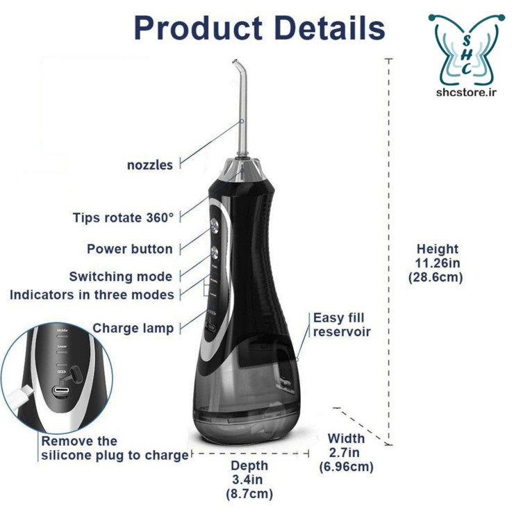 واترجت_همراه_دندان_گیت_مت_لو_ اساچسی