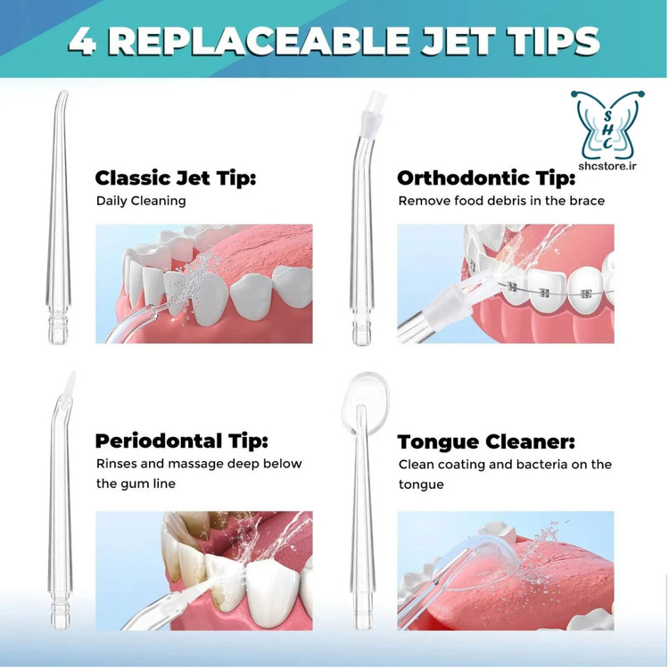 واترجت_همراه_دندان_گیت_مت_لو_ (1)